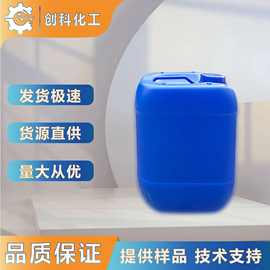 迈图 A-1871硅烷偶联剂 低粘度环氧基硅烷 电子封装/光学涂层