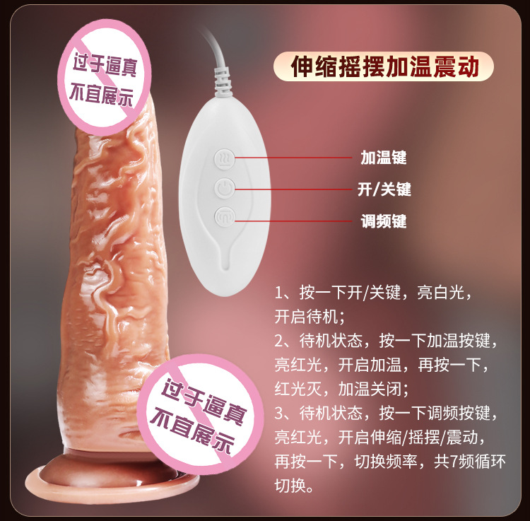 Jiuai Automatic Thrusting Dildo Machine with APP Remote, Heating and Vibration — detail image 18