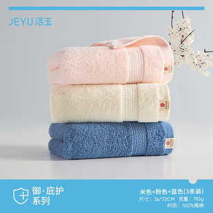 ������A���ë���Ӻ�Ӵ�ȫ�޼�����ܛ��ˮ������Ů���3�l�b