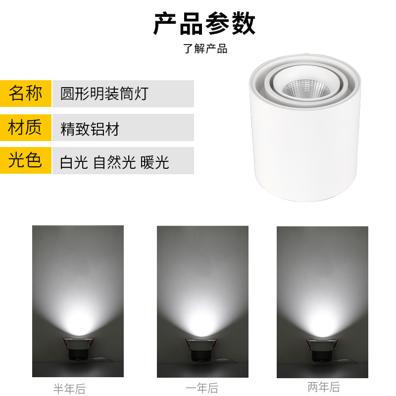 LED surface-mounted downlight with deep anti-glare eye-protection for home living room ceiling suspended installation surface-mounted downlight COB without a pendant light