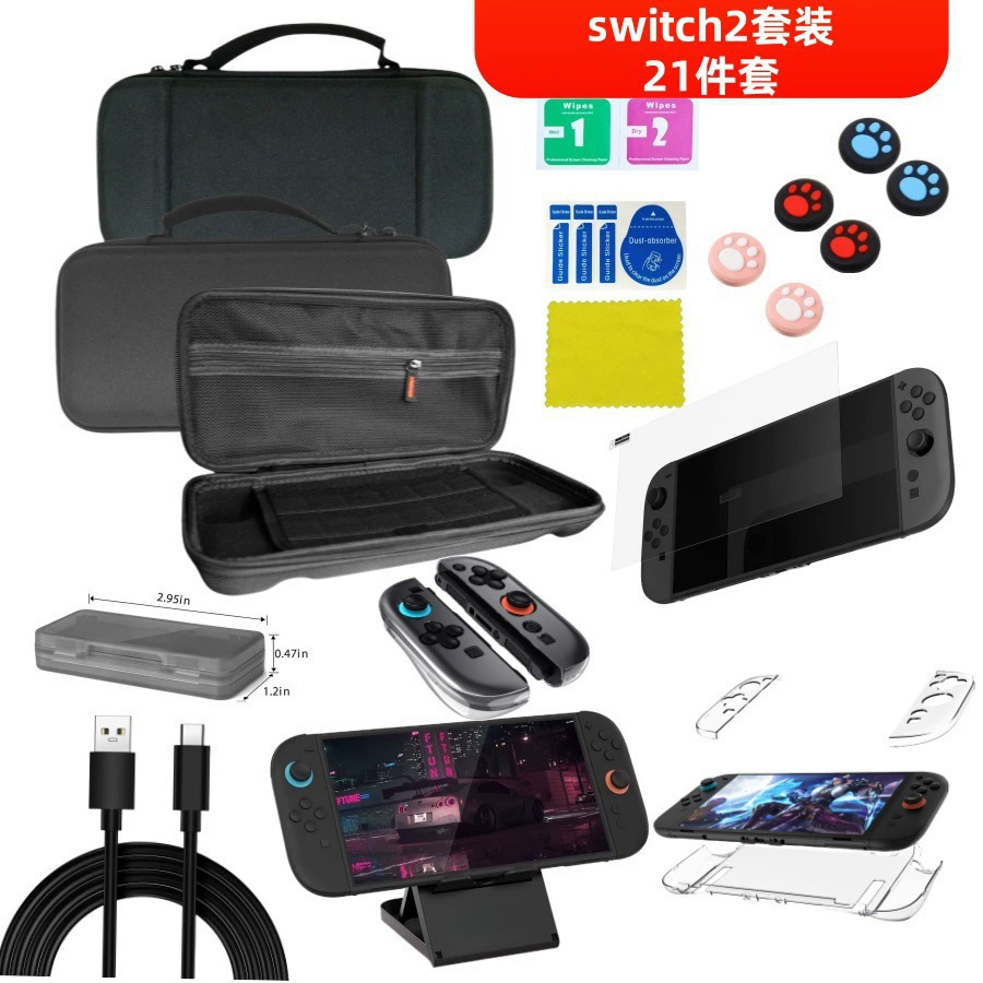Подходящий для Nintendo Switch чехол-органайзер из нейлона, двухугловой, плоский и с четырьмя углами, большая вместимость