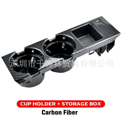 Suitable for BMW 3 Series Car cup holder/beverage holder - carbon-fiber-kit