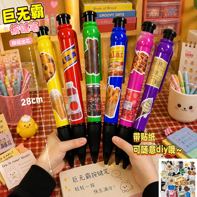 High-Appearance Giant Gel Pens, Jumbo Large Ballpoint Pens, Extra-Large Pencils, Funny Giant Stationery, Quirky Wholesale High-Appearance Giant Gel Pens, Jumbo Large Ballpoint Pens, Extra-Large Pencils, Funny Giant Stationery, Quirky Wholesale