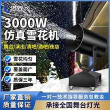 ����ѩ���C��ѩ�C�҃ȓu�^�hѩ�C�����ݳ��˹�С����ѩ�C