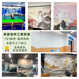 墙纸、壁纸;墙布;壁画