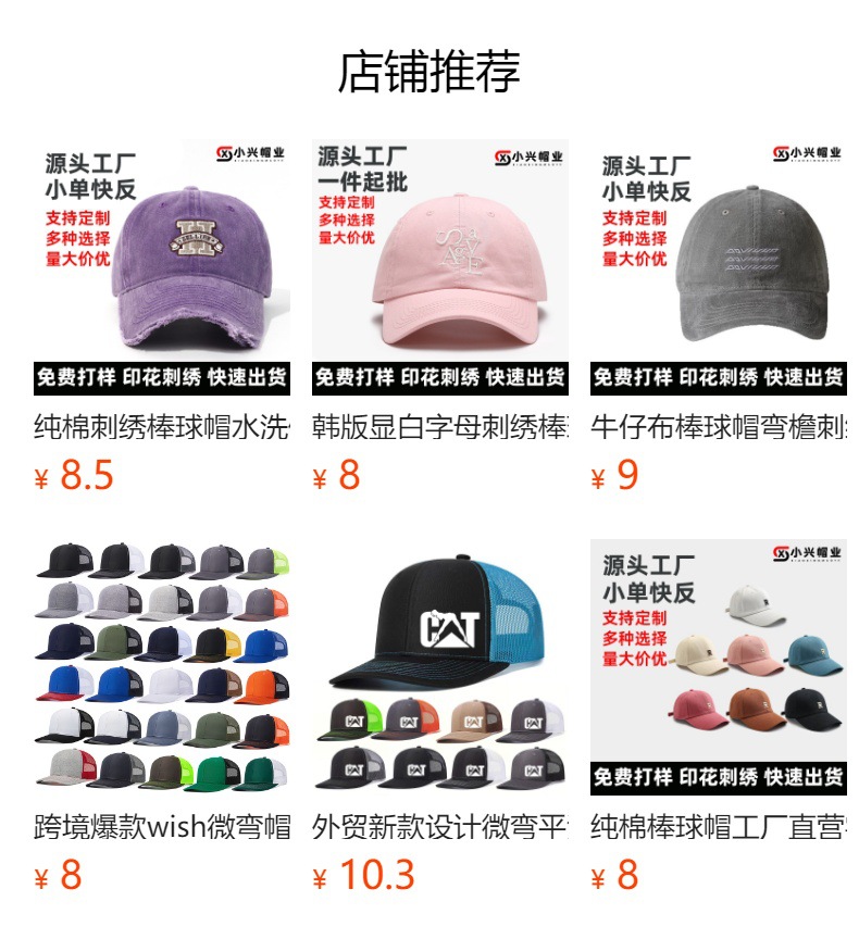 Water-washed Vintage Soft-top Baseball Cap Custom Logo Embroidery Duck Bill Hat Unisex Casual Sun Visor Cap Factory Direct Sales
