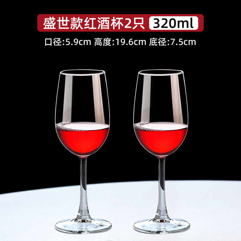 성시 스타일 320ml (2팩)