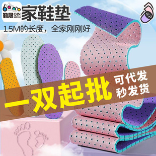 �S�����l �Լ�DIYЬ�|�ɲü�����ߴ����͸��p���|�m�ø��NЬ��