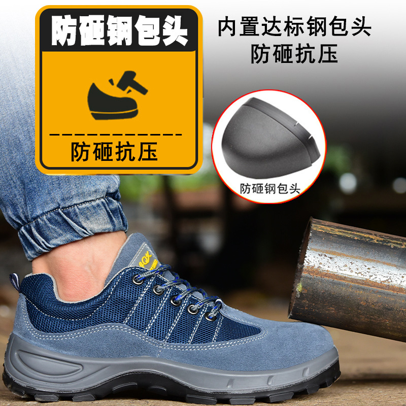 Wholesale lightweight and breathable safety shoes, anti-punching and anti-piercing steel toe safety shoes, men's work shoes