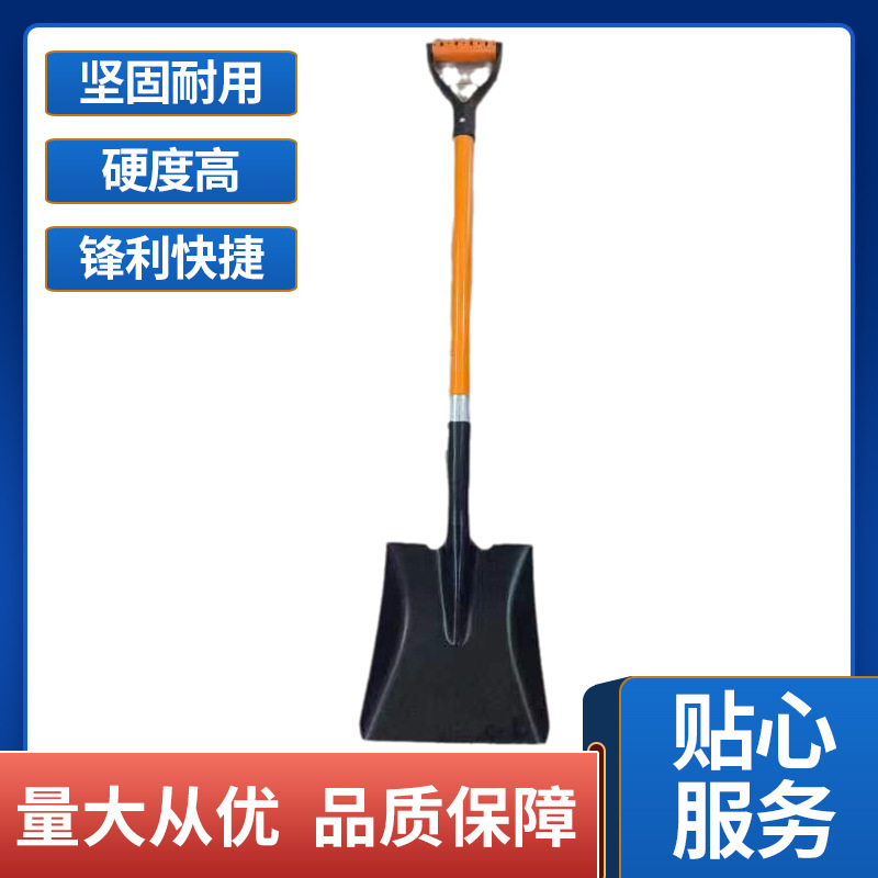 厂家批发519Y纤维柄方头铁铲平头铁锨农用五金农具抗洪救援铁楸