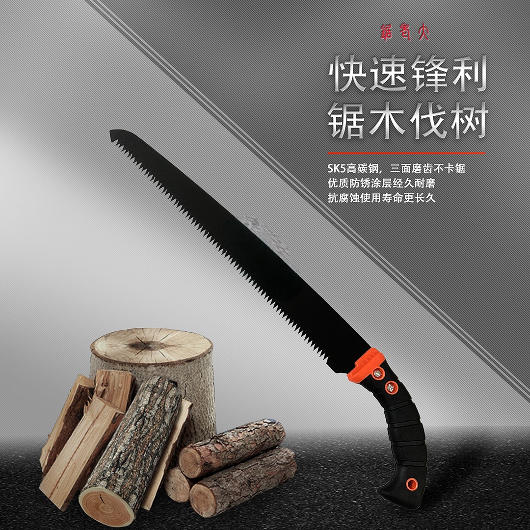 园林手锯特快多功能木工锯家用修枝果树锯超细齿手拉锯树锯子弯锯