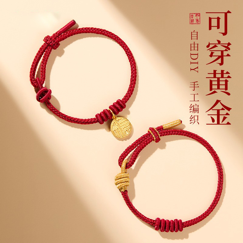 Bead Stringing Cord, Gold Hand-Woven Cord, Red String, Braided Cord, Semi-Finished Cord for Beading, DIY Hand-Woven Cord