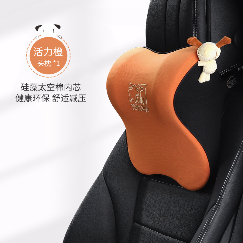 愛車屋自動車記憶綿ヘッドレスト車用シート快適腰は夏の車載背もたれ枕の首当て腰当て|undefined