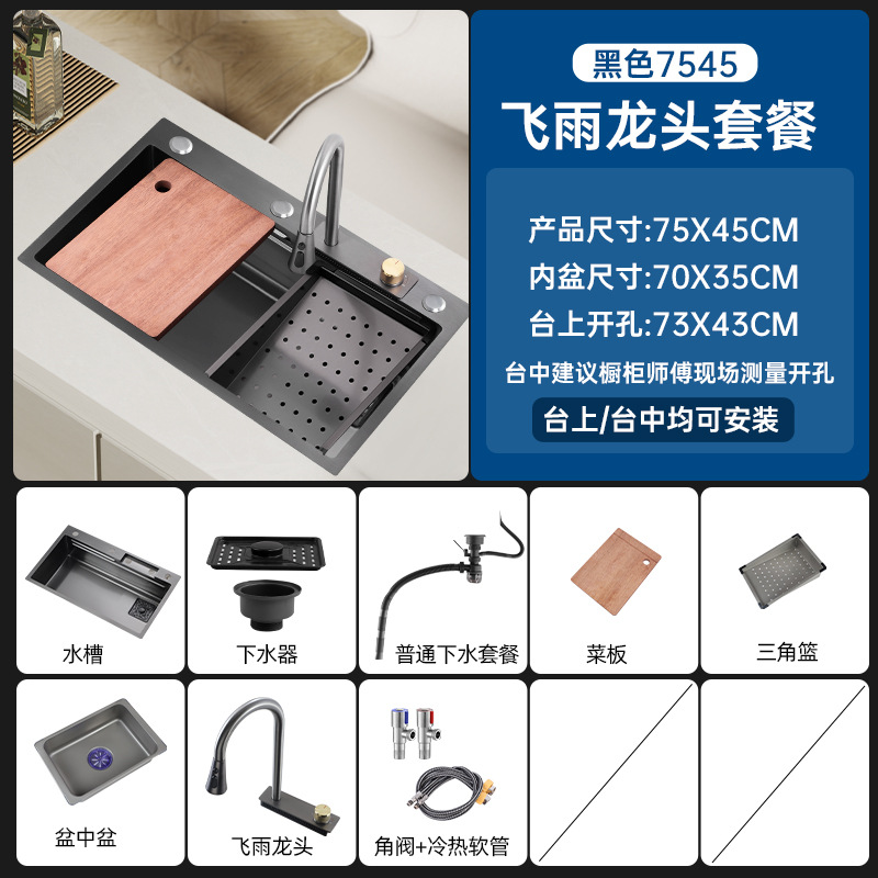 JOMOO Jiumu Feiyu cascada lavabo grifo lavabo de verduras negro nano 304 acero inoxidable espesado cuenco piscina tanque único