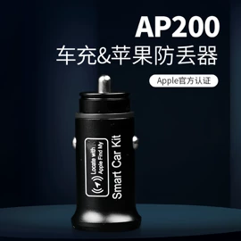 智能防丢器;GPS定位器;智能跟踪器