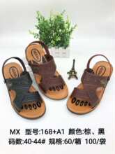 吴川男士越南凉鞋男大童凉鞋沙滩鞋摆地摊跑江湖防滑PVC塑料男鞋