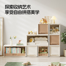 儿童玩具收纳架自由组合收纳柜整理盒多层置物储物柜床头柜