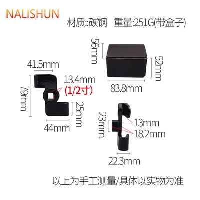 1/2 inch, Repair kit