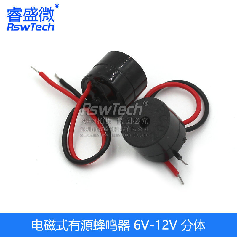 5vアクティブパッシブブザー警報器電磁式汎用信号器スピーカフラッシュ器3v12v24v|undefined