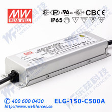 150W����500mA�a�����{LED�ԴELG-150-C500A-3Y+3о�M���X����ˮ
