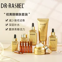 DR.RASHEL VA ретинол смягчает кожу Набор для омоложения кожи Увлажняющий крем для омоложения лица лосьон для осветления кожи