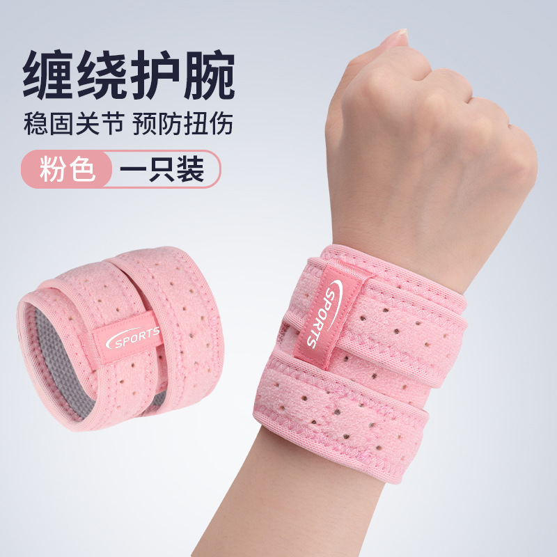 Muñequera deportiva Protección de fitness de los hombres soporte de presión fija soporte de muñeca pull-up pulsera de presión deportiva