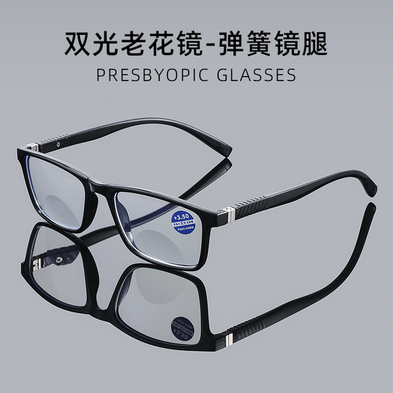 Bifocal Reading Glasses for Both Distance and Near Use, Men's and Women's Glasses for Both Distance and Near Viewing, Anti-Blue Light Spring Temples, Glasses for Middle-Aged and Elderly People Bifocal Reading Glasses for Both Distance and Near Use, Men's and Women's Glasses for Both Distance and Near Viewing, Anti-Blue Light Spring Temples, Glasses for Middle-Aged and Elderly People
