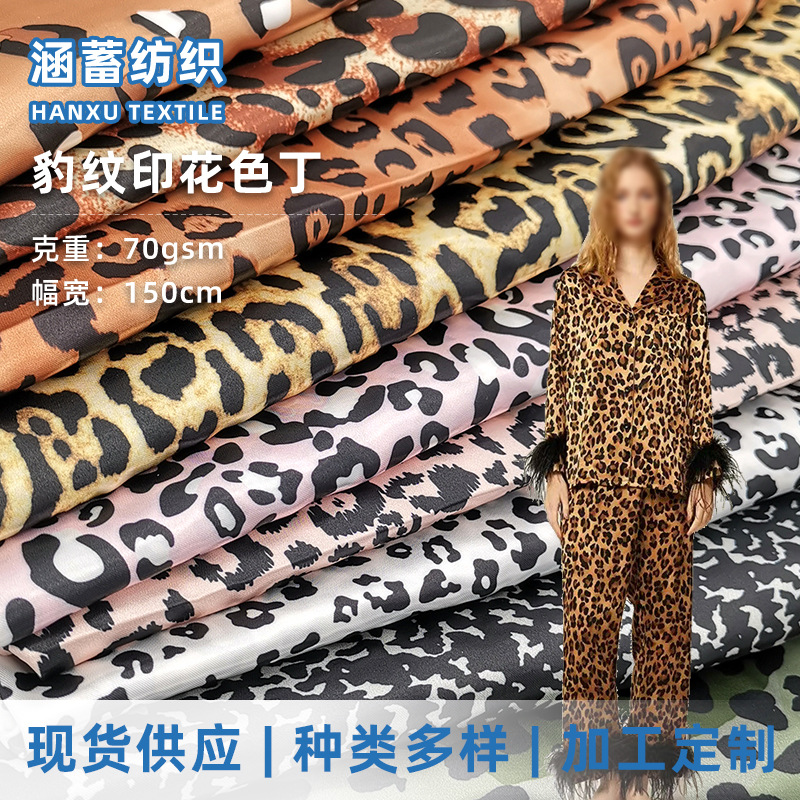 Inventario de tela de seda impresa de leopardo, ropa de dormir, sombrero de baño, ropa de mujer, almohada, tela impresa
