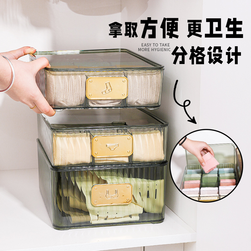 下着収納ボックス、カスタマイズされた寝室の衣類とズボンの収納ボックス、蓋付き寮コンパートメント、ブラジャー、下着、靴下の分類|undefined