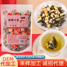 蜜桃烏龍茶冷泡夏季茶飲網紅水果茶150克/袋組合茶袋泡茶三角包茶