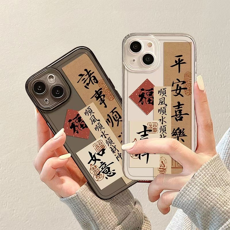 New Model Suitable for iPhone 17 Pro Max Phone Case, Transparent Apple 15 Anti-Drop 14 Pro Chinese Style 13/12/16E