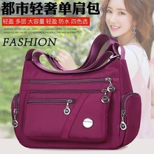 多隔层单肩斜挎包女包中老年妈妈包轻便单肩包休闲大容量布包