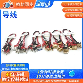 教学仪器;教学演示用品;烧杯、烧瓶