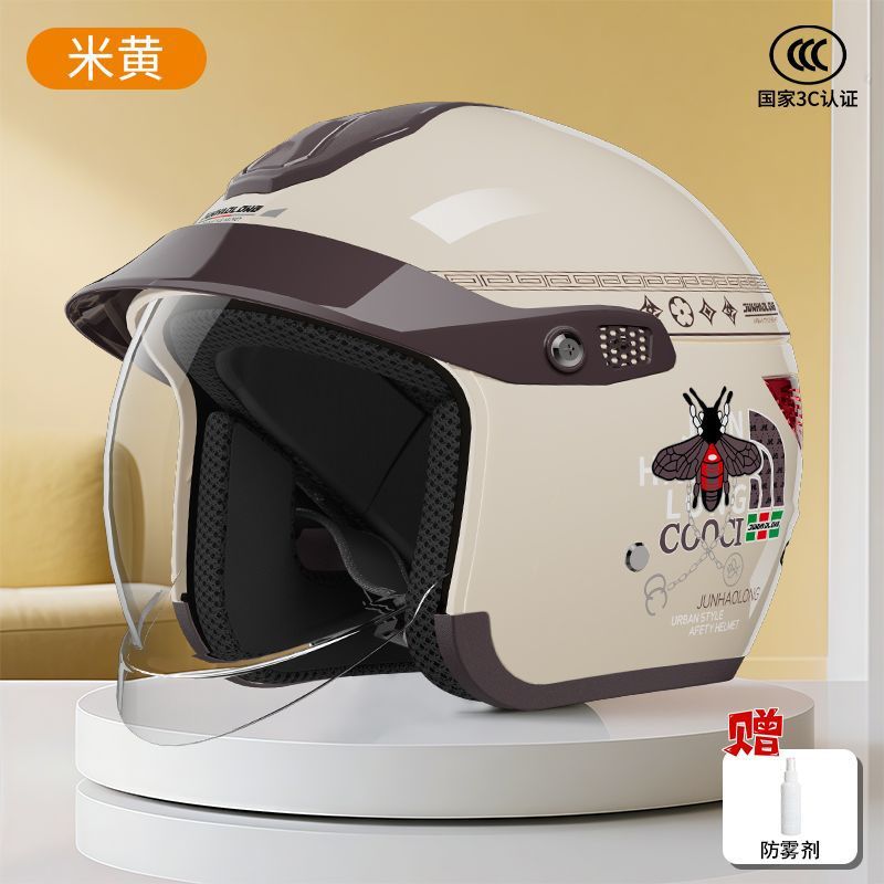 Helmet Four: Universal Auto Parts and Accessories - beige-anti-fog-lens-anti-fog-agent-special-offer-zone