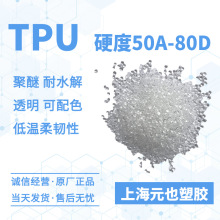 TPU͸wzĥUVS׃ˮ65A-98Aߏ