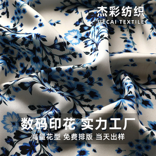 ����SPH�p�澄���aӡ���ӹ� ��ɫ�ζ�ɫ���r�� Ů�b�r�b���ϴ��
