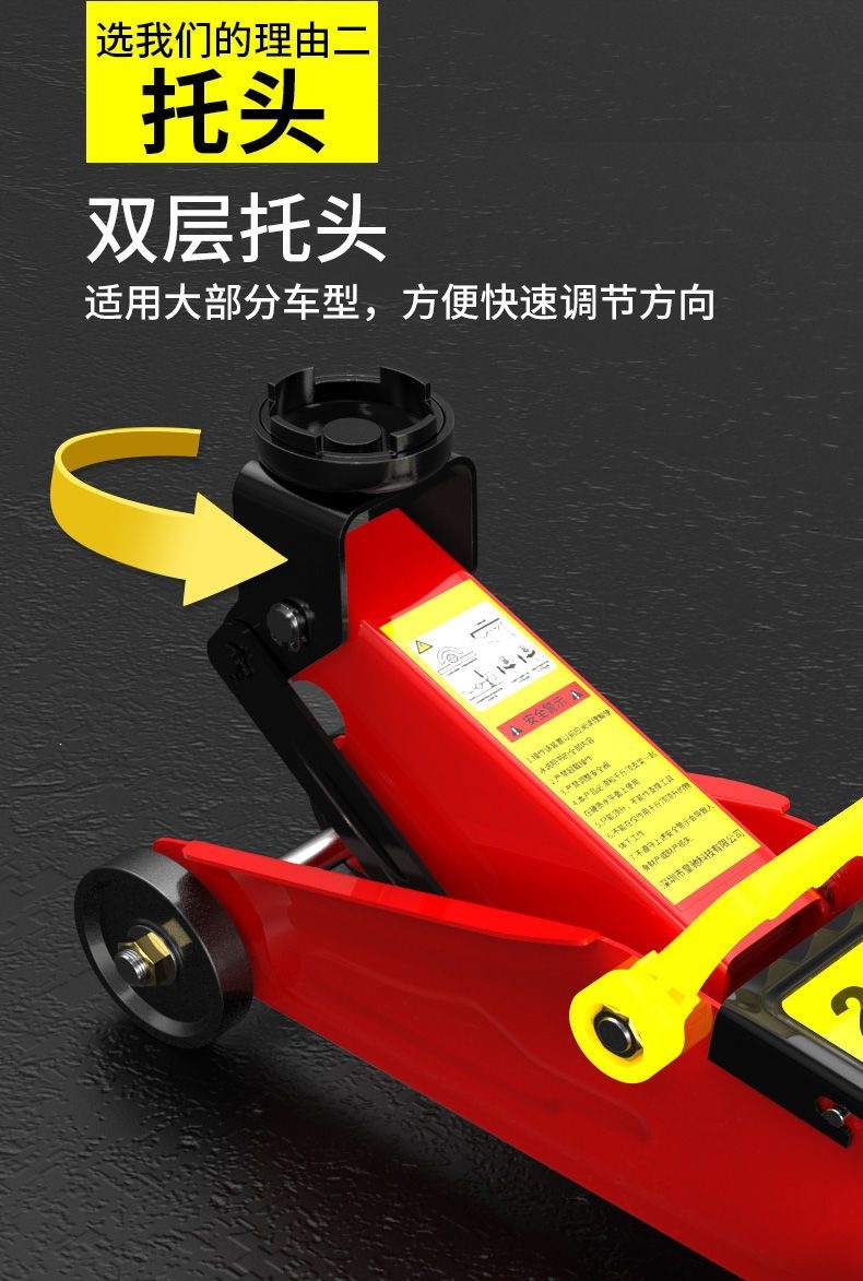 Huangchi Horizontal National Standard 2T Car 0kg Jack for Sedans, Vehicle-Mounted Van Hydraulic 0kg Jack Tire Changing Tool