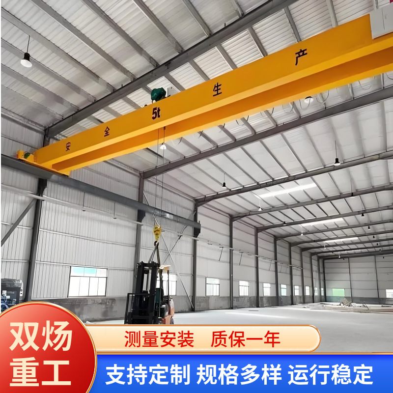 LH型葫芦双梁桥式起重机车间电动双梁行车25吨葫芦双梁桥式起重机