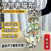 Кошачья ткань Домашнее животное кормление артефакт Кошачья липкая ткань Волшебная ткань камера
