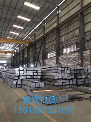 接地扁铁 镀锌扁钢 热镀锌扁铁40*4 钢板分条加工 冲孔 折弯 冷拉|ms