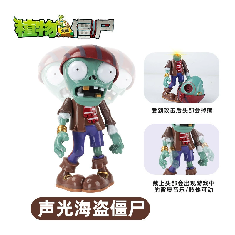 Коллекционная фигурка игрушки (Plants vs. Zombies), световые и звуковые варианты, набор смешанных персонажей, 0.8 кг