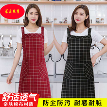 12WU围裙女夏季时尚韩版厨房家用布罩衣工作服防油污透气上班