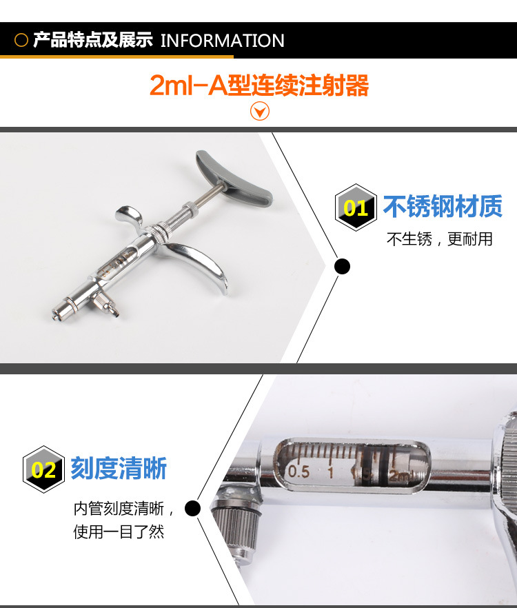 2mlA型-C型注射器-详情_04.jpg