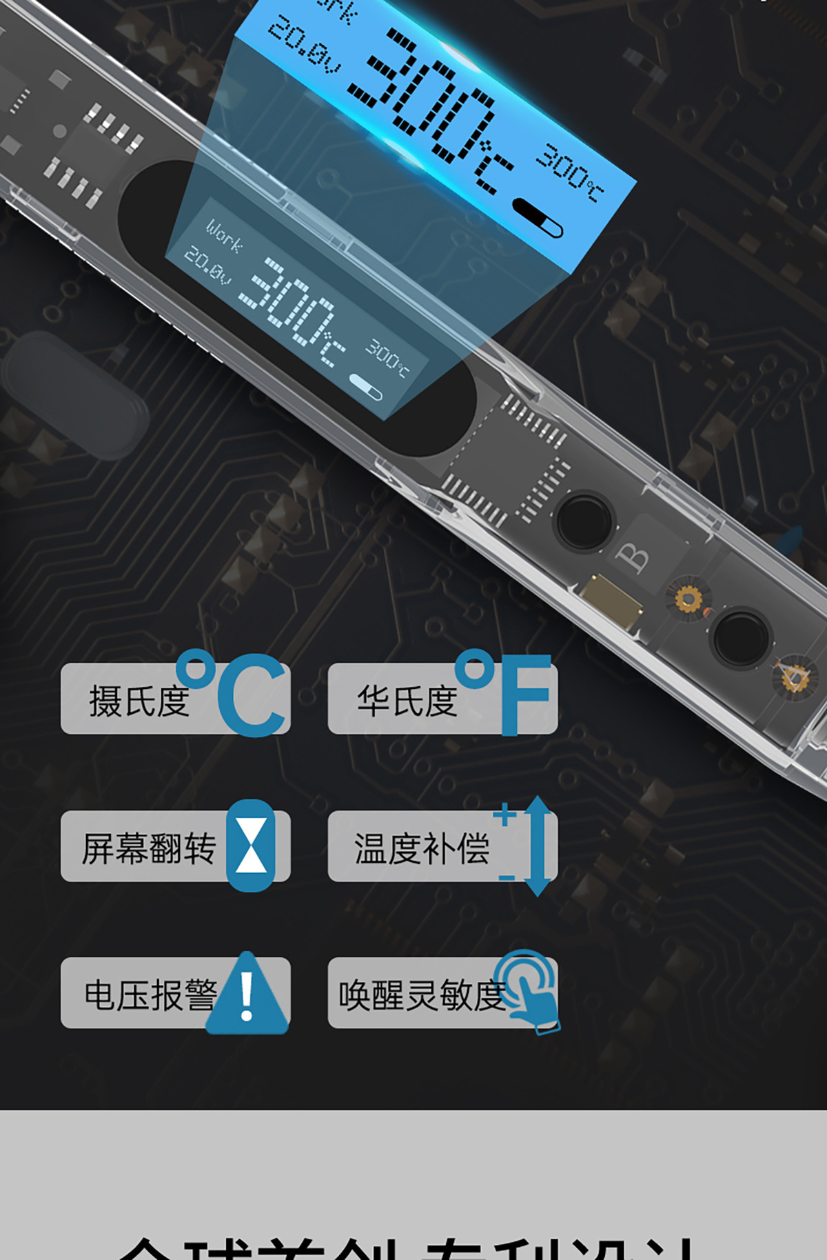 SI012详情页-中文_05