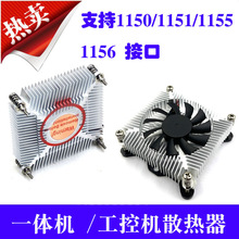 ����1U���ؙCCPUɢ����1200 1150�~оHTPC���o��4��һ�w�C�L��