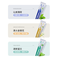 批發牙膏三七留蘭香植物草本清新口氣口腔清潔牙膏批發