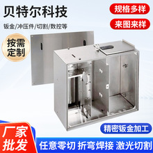 电脑机箱外壳精密钣金加工交换机服务器工控通信机箱外壳钣金切割