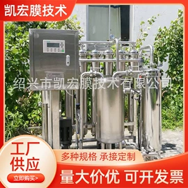 过滤机;压滤设备;酿酒设备