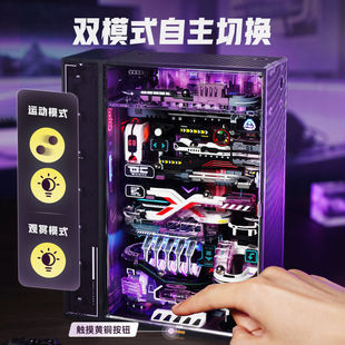 Ruoke Parallel World Assembled Model Boys Gift Educational DIY Puzzle Kidsren's Building Block Toys 3D Stereo