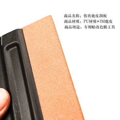 scraper can change the scraper wool — Car cleaning tools